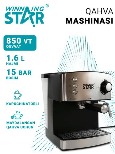 Рожковая кофемашина Winning star ST-9702, 1.6 л, Черный, купить недорого