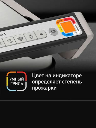Электрогриль Tefal GC774D30, Белый, фото