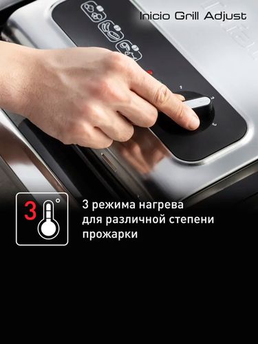Электрогриль Tefal GC242D38, Стальной, 187000000 UZS
