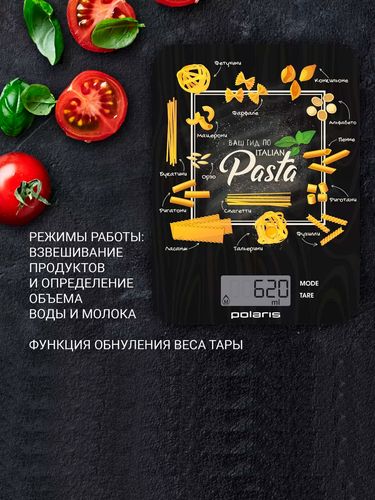 Кухонные весы Polaris PKS 1054DG Pasta, Черный, в Узбекистане