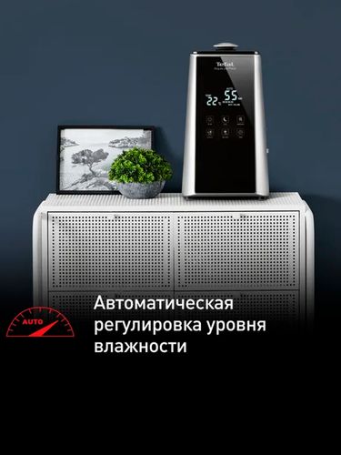 Увлажнитель воздуха Tefal HD5236F0, Серый, 303900000 UZS