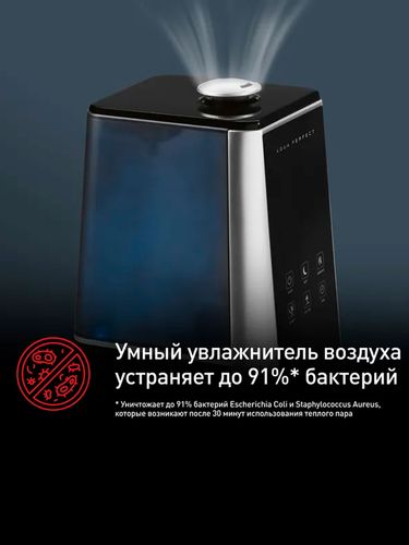Увлажнитель воздуха Tefal HD5236F0, Серый, фото