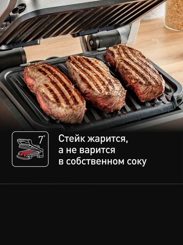 Электрогриль Tefal GC774D30, Белый, купить недорого