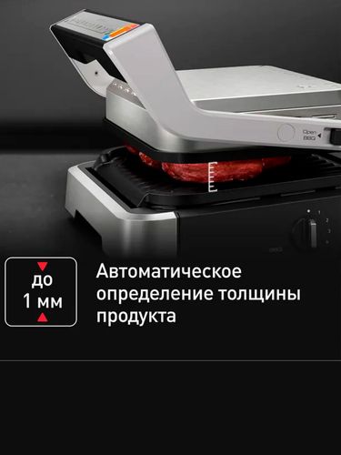 Электрогриль Tefal GC774D30, Белый, 539900000 UZS