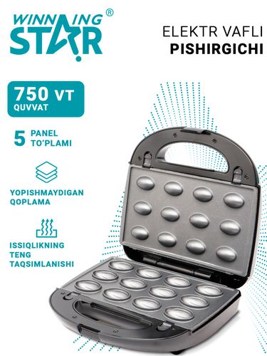 Сендвичница-Вафельница Winning star ST-9396, Черный, купить недорого