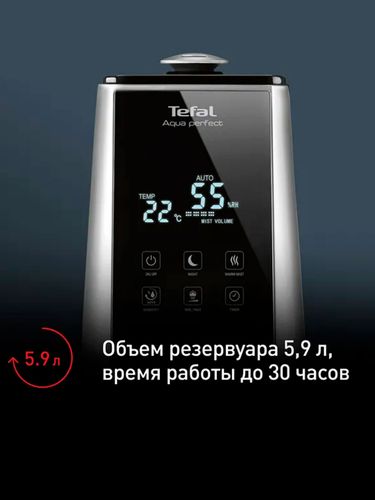 Увлажнитель воздуха Tefal HD5236F0, Серый, в Узбекистане