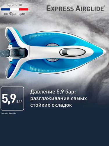 Парогенератор Tefal SV8002E0, Голубой, 329900000 UZS