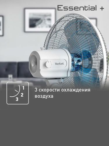 Вентилятор Tefal VF4410F2, Белый, в Узбекистане