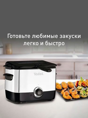 Фритюрница Tefal FF220015, Стальной, 149900000 UZS
