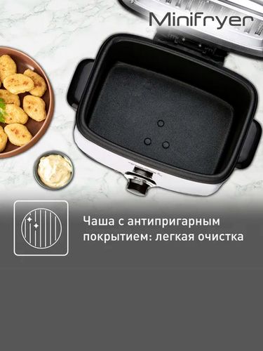 Фритюрница Tefal FF220015, Стальной, фото