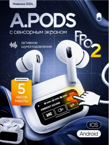 Беспроводные наушники с сенсорным экраном A9 Pods Pro, Белый