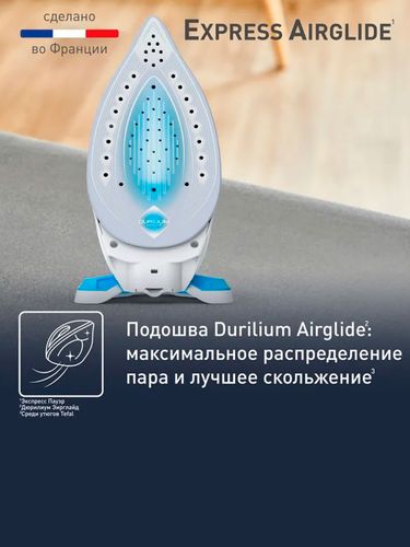 Парогенератор Tefal SV8002E0, Голубой, в Узбекистане