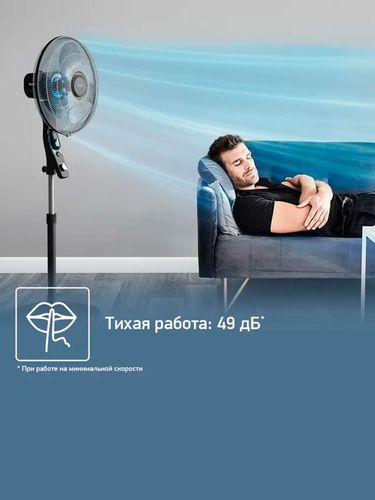 Вентилятор Tefal VF4420F2, Черный, фото