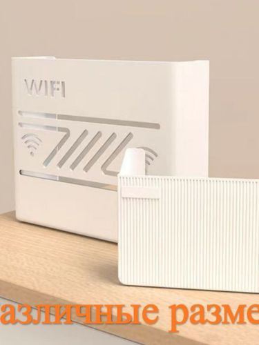 Органайзер для Wi-Fi роутера, настенный, мод 3, Белый, в Узбекистане