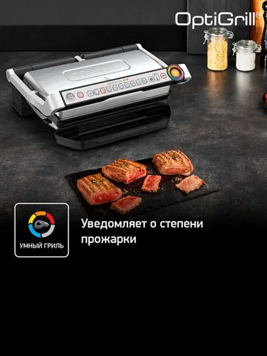 Электрогриль Tefal GC724D12, Стальной, 549900000 UZS