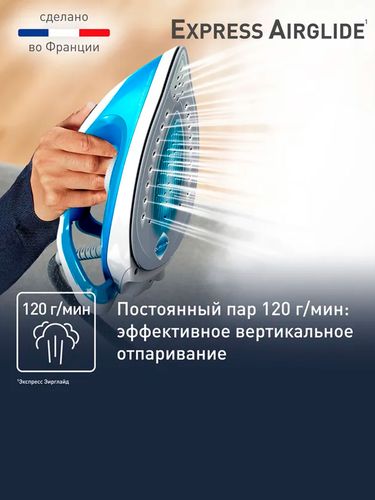 Парогенератор Tefal SV8002E0, Голубой, фото