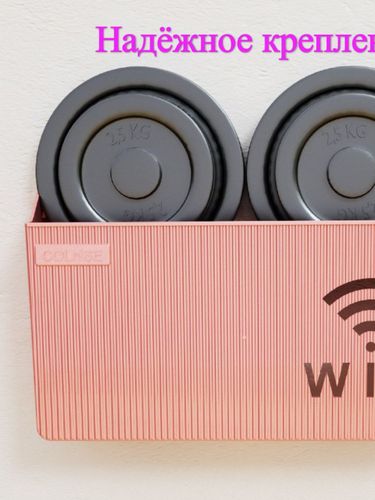 Органайзер для Wi-Fi роутера, настенный, мод 1, Серый, 7000000 UZS