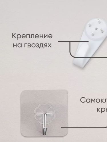 Органайзер для Wi-Fi роутера, 4 мод, Белый, фото