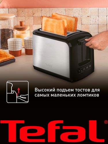 Toster Tefal TT410D38, po'lat, в Узбекистане