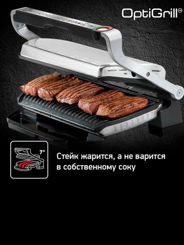Электрогриль Tefal GC724D12, Стальной, фото