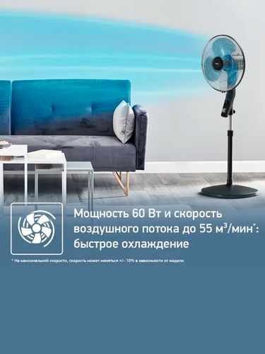 Вентилятор Tefal VF4420F2, Черный, в Узбекистане