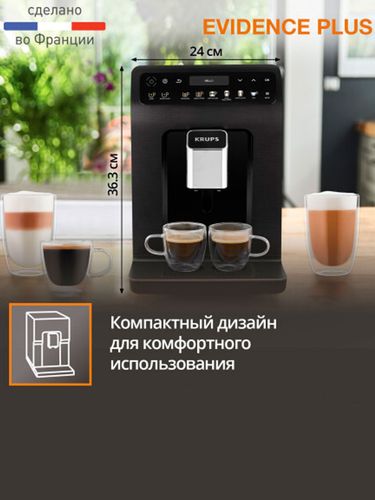Кофемашина Krups EA894810, Черный, фото