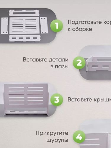 Органайзер для Wi-Fi роутера, 2 мод, Белый, 12500000 UZS