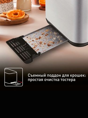 Toster Tefal TT410D38, po'lat, 74900000 UZS