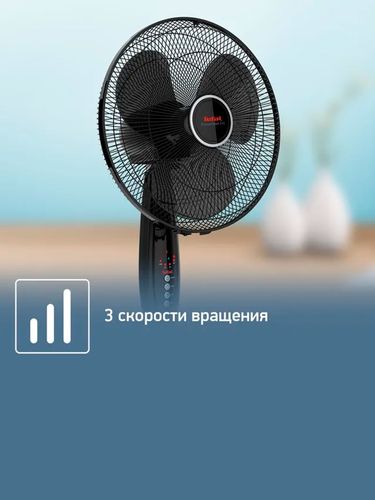 Вентилятор Tefal VF3910F0. Черный, в Узбекистане