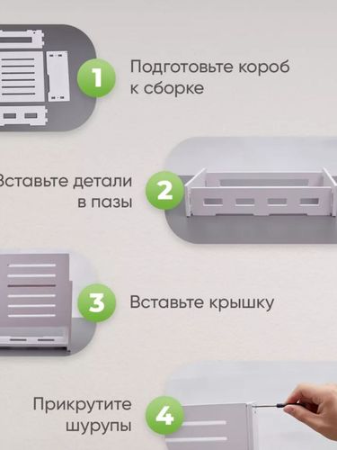 Органайзер для Wi-Fi роутера, мод 3, Белый, фото