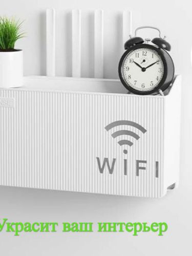 Органайзер для Wi-Fi роутера, настенный, мод 1, Черный, в Узбекистане