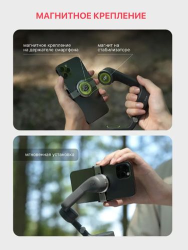 Smartfon uchun stabilizator DJI Osmo Mobile 6, Qora, в Узбекистане