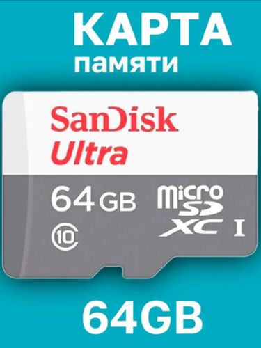 Xotira kartasi Sandisk SDHC Micro Ultra, 64 GB