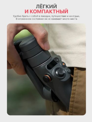 Smartfon uchun stabilizator DJI Osmo Mobile 6, Qora, фото