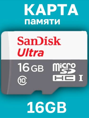 Xotira kartasi Sandisk SDHC Micro Ultra, 16 GB