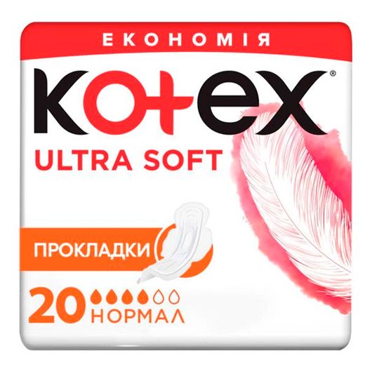 Прокладки Ультра Софт Kotex Нормал, 20 ⭐ купить по цене 0 сум в ...