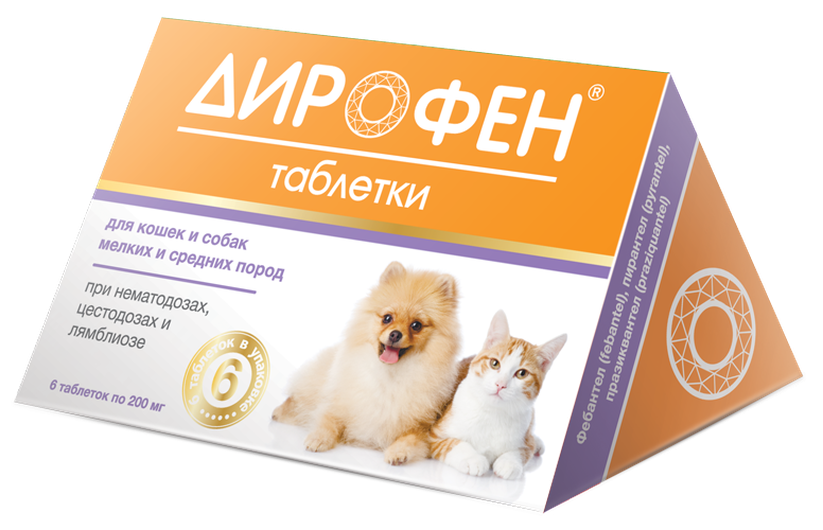 Таблетки дирофен для кошек