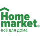 Home Market