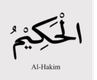 Al Hakim