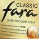 Fara Classic